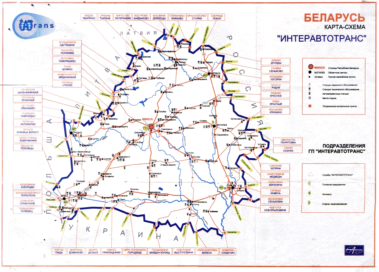 Карта Беларуси с таможенными переходами (265 Кб)